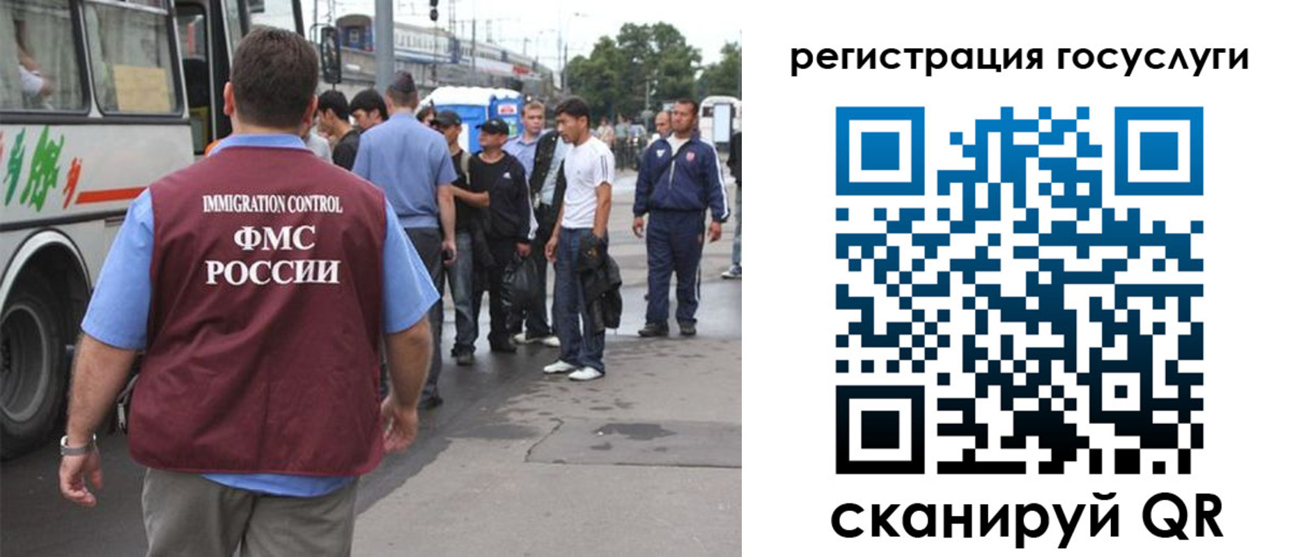 временная прописка в Давлеканово