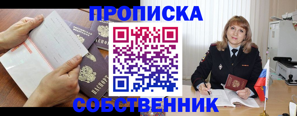 регистрация для дет. сада в Давлеканово